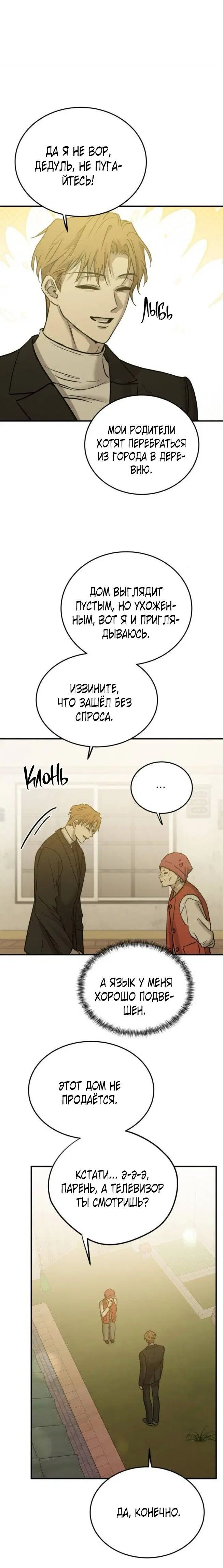 Page 5.001