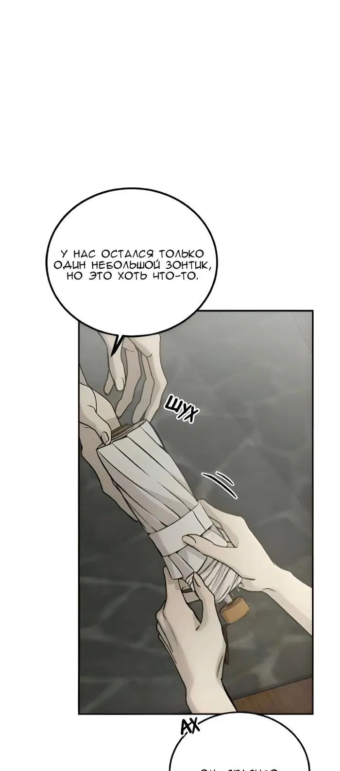 Page 53.000