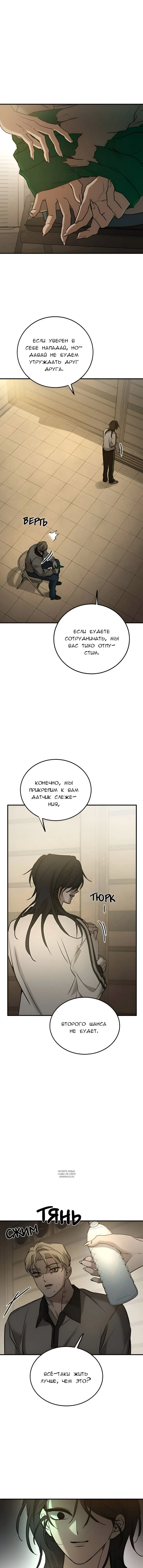 Page 6.000