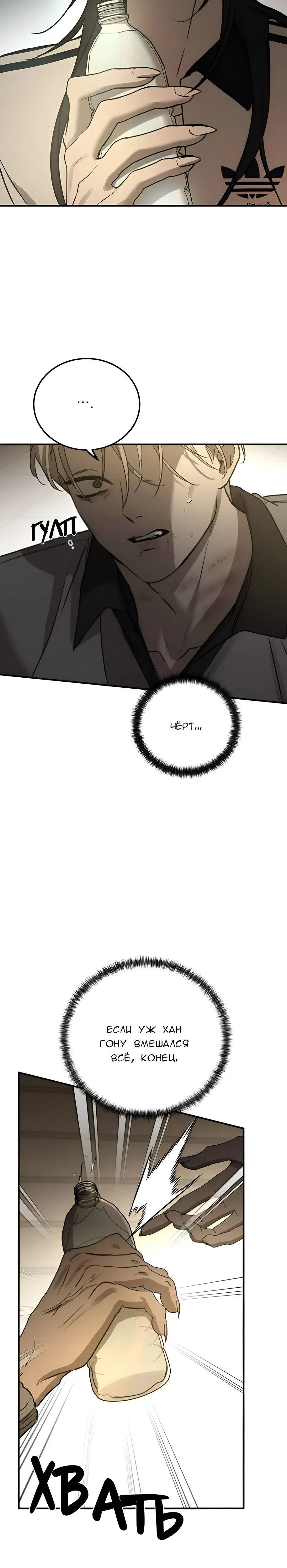 Page 6.001