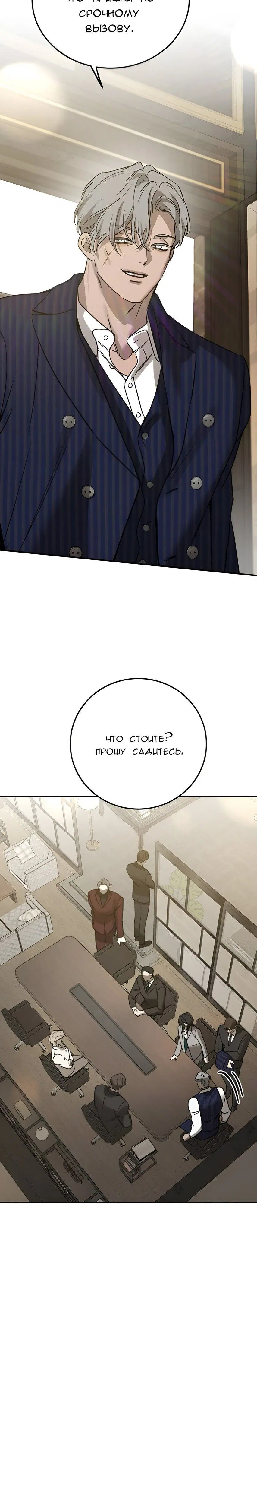 Page 6.001