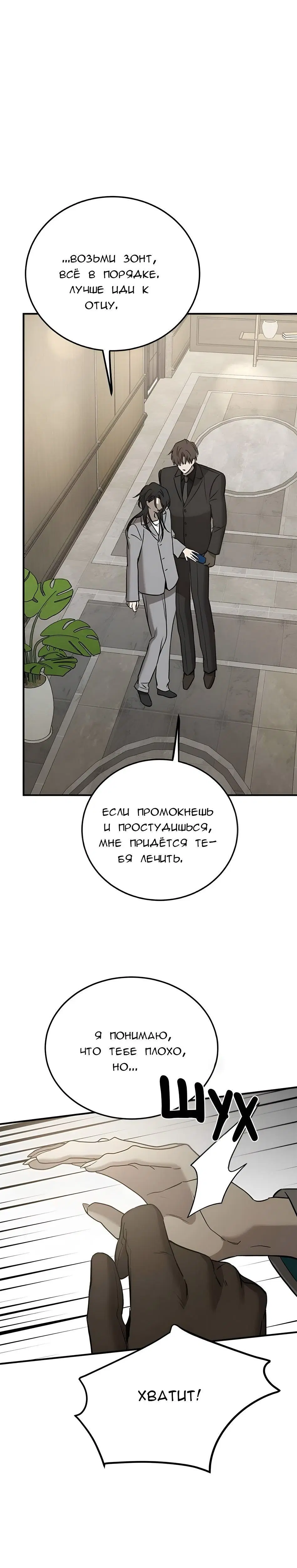 Page 6.001