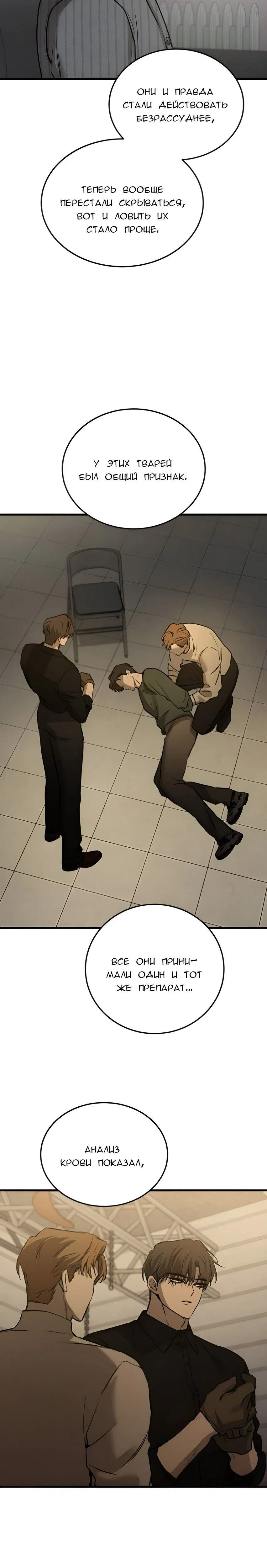 Page 6.001