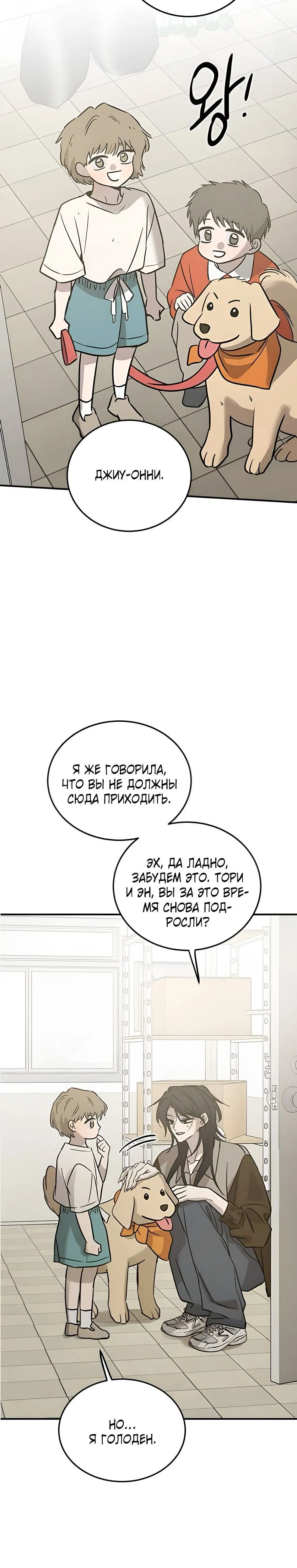 Page 6.001