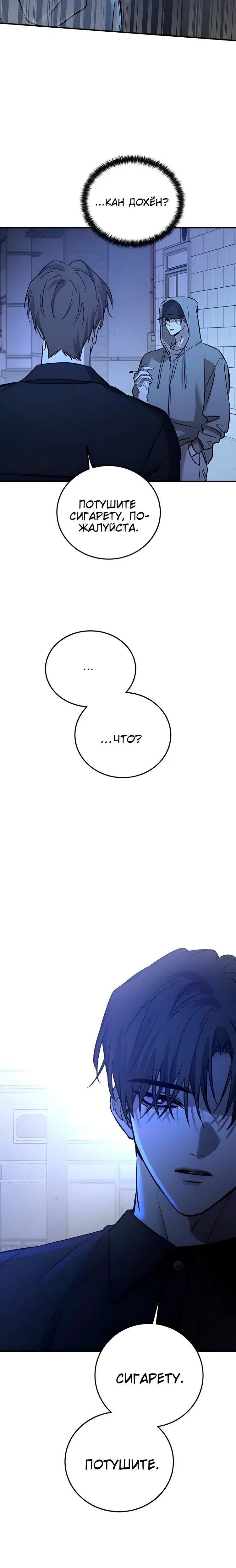 Page 6.001