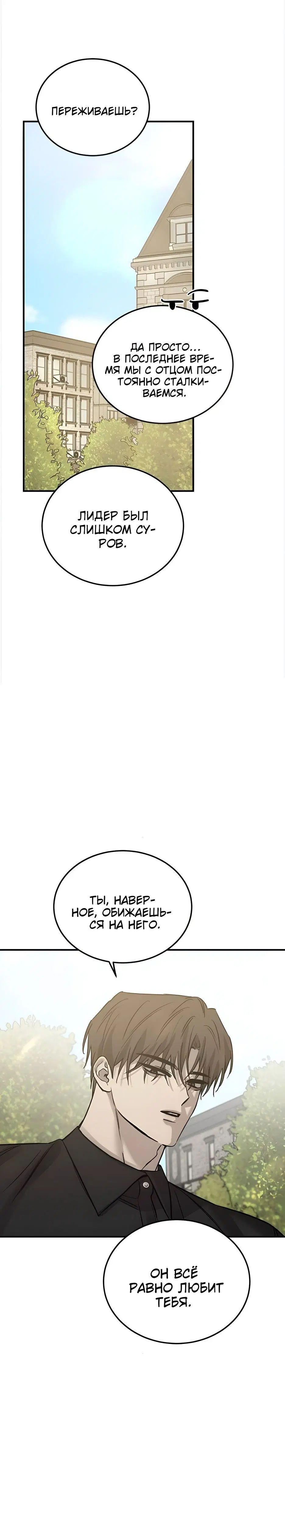 Page 6.001