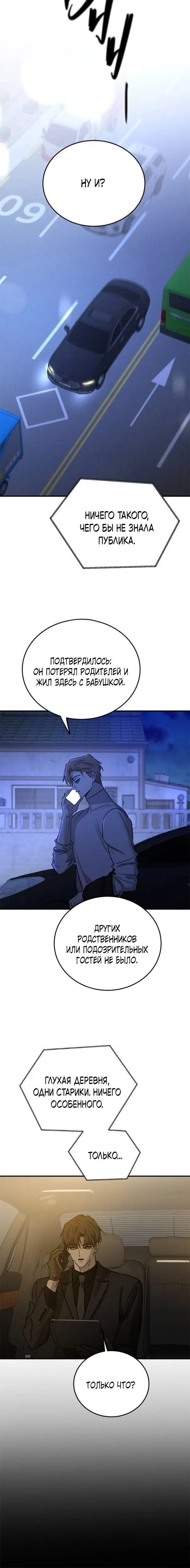 Page 6.001