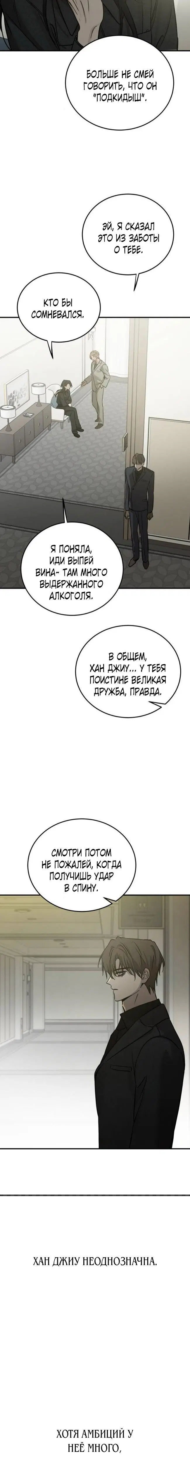 Page 6.001
