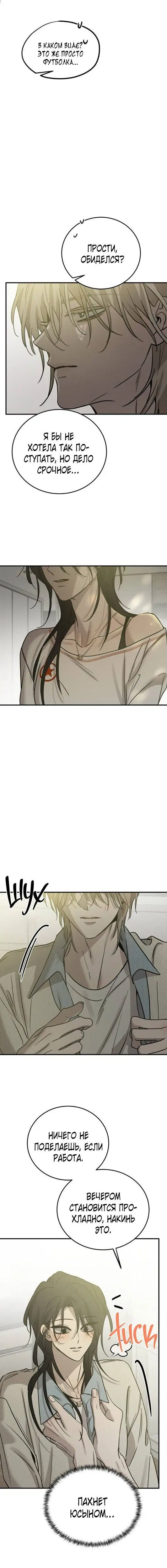 Page 6.001
