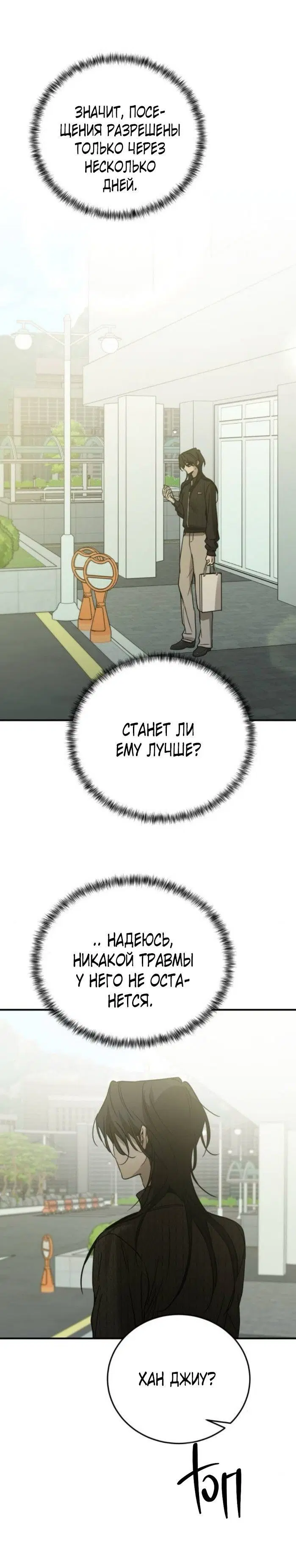 Page 6.001