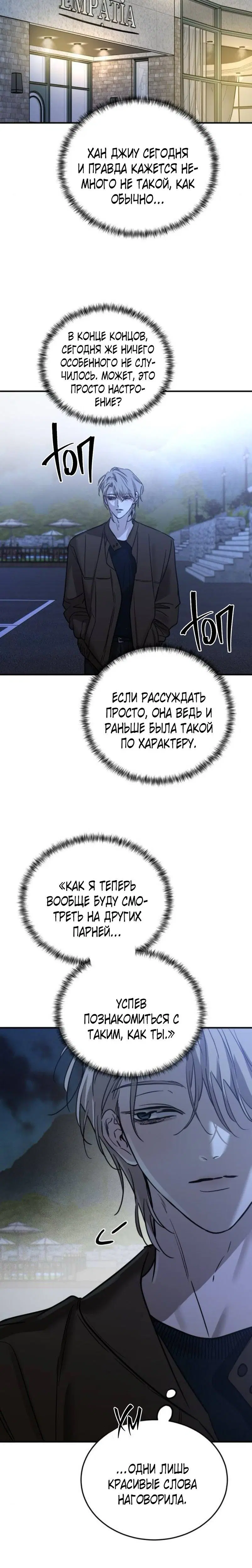Page 6.001