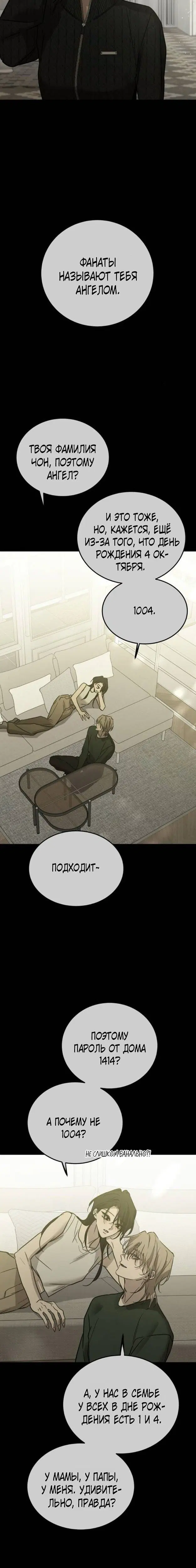 Page 6.001