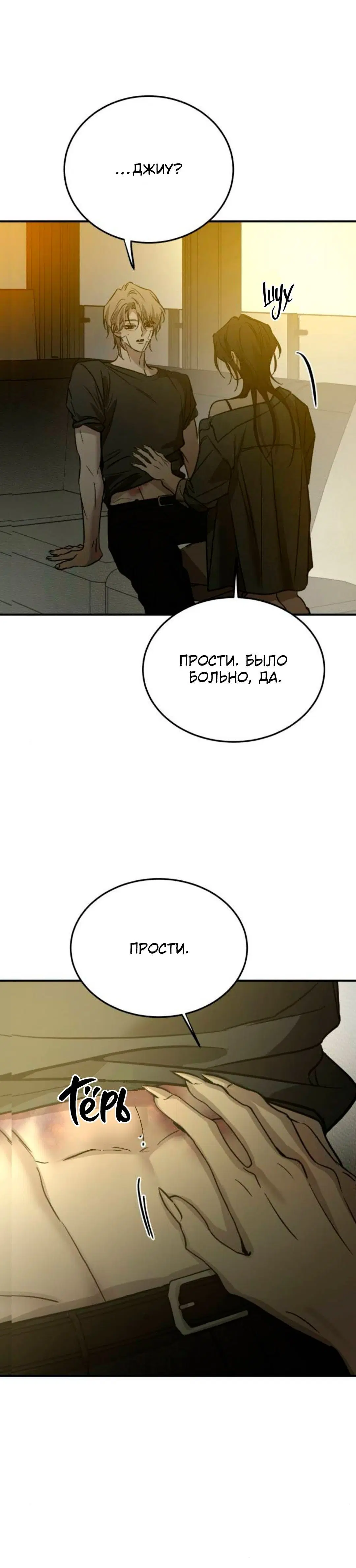 Page 6.001