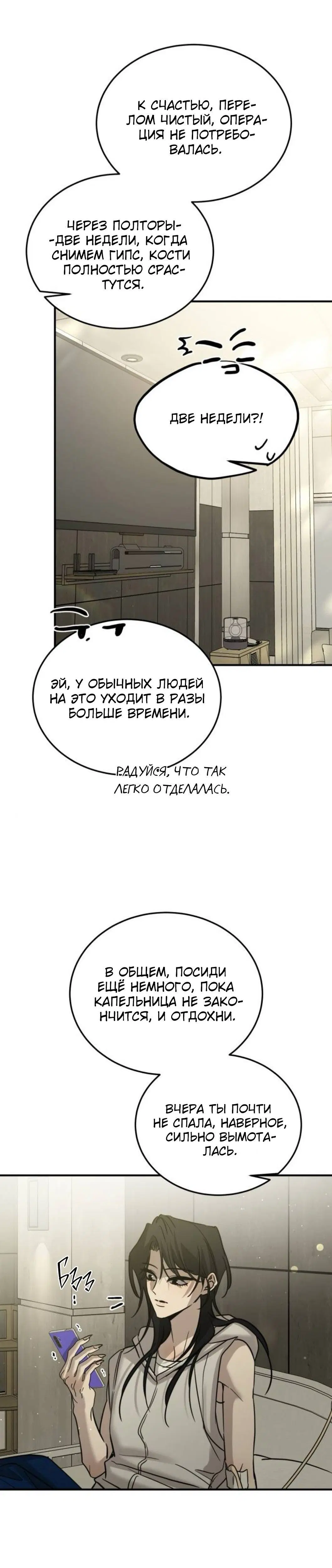 Page 6.001
