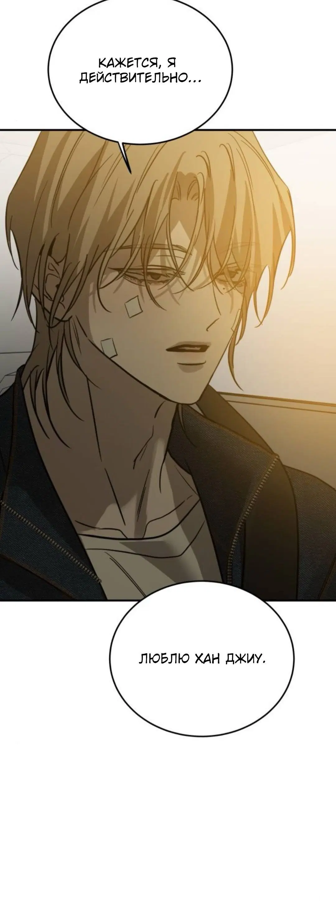 Page 6.001