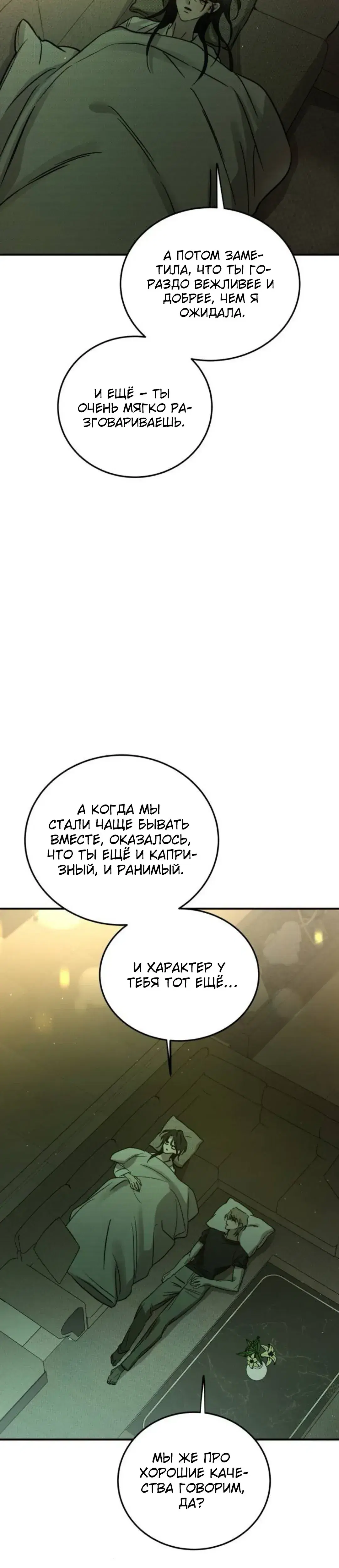 Page 6.001