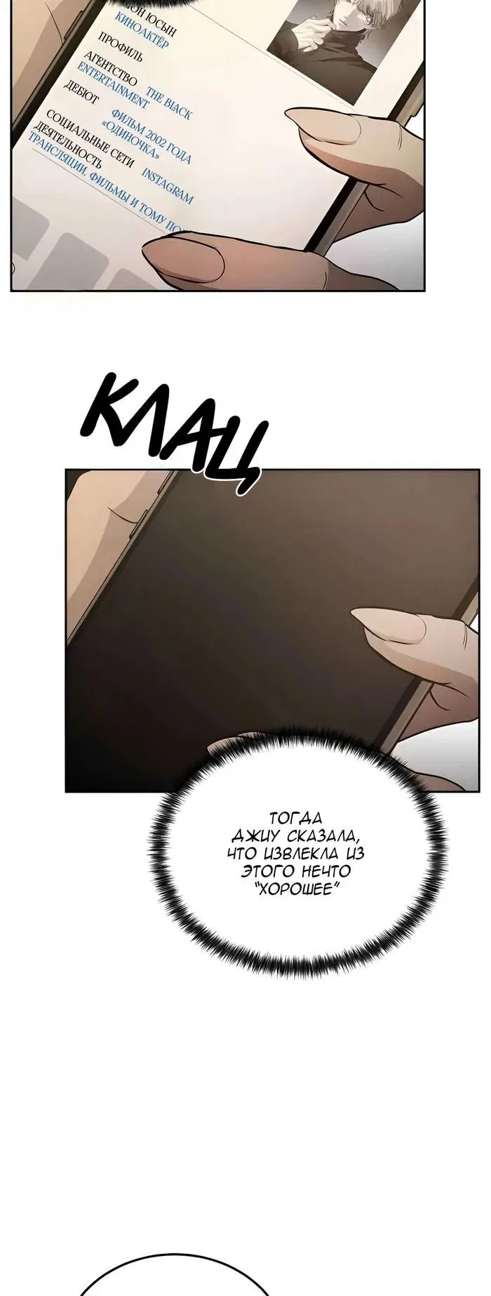Page 7.000