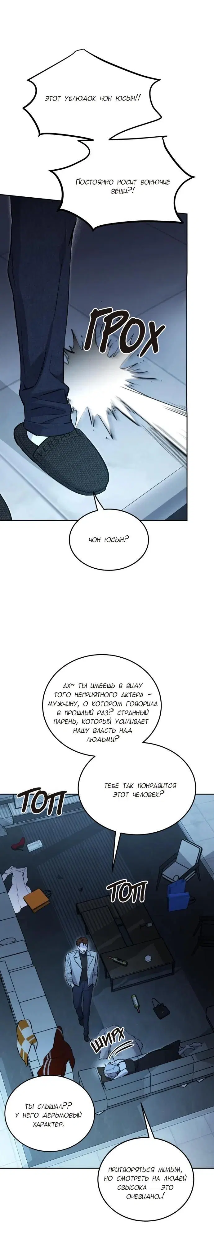 Page 7.000