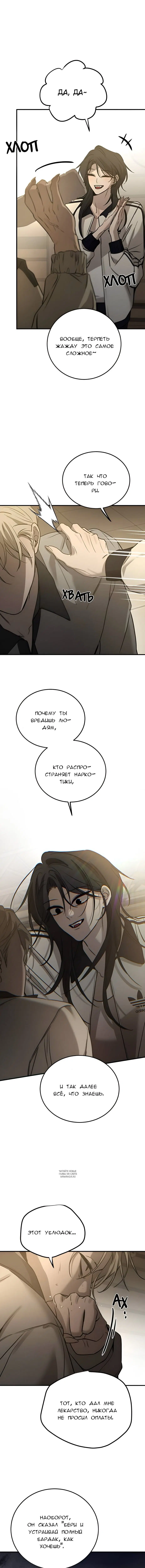 Page 7.000