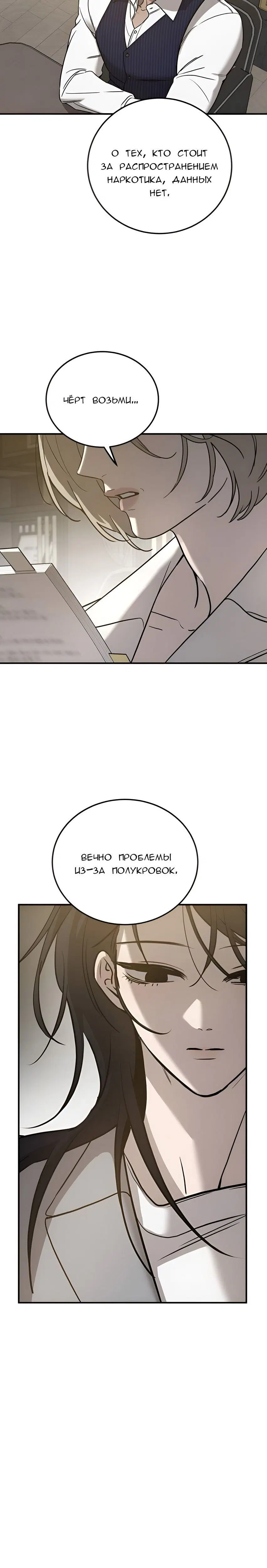 Page 7.001