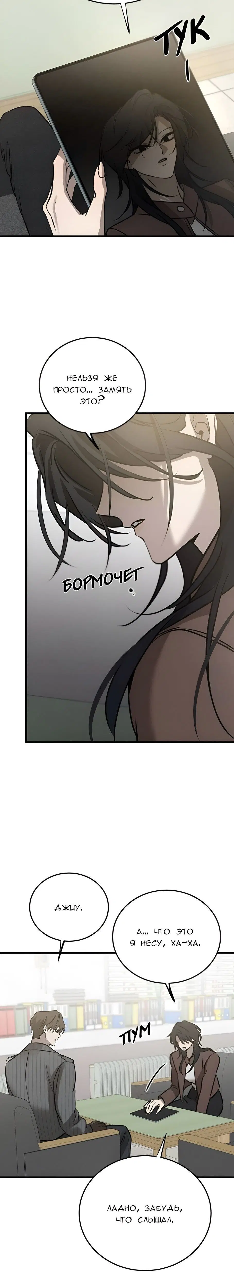 Page 7.001