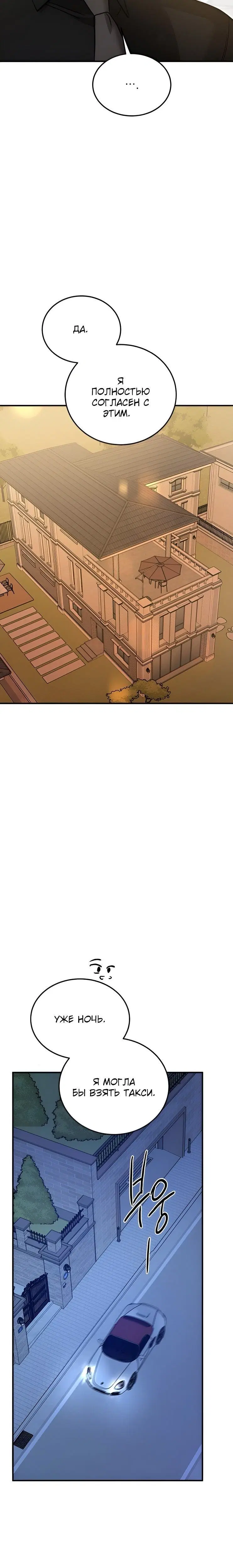 Page 7.001