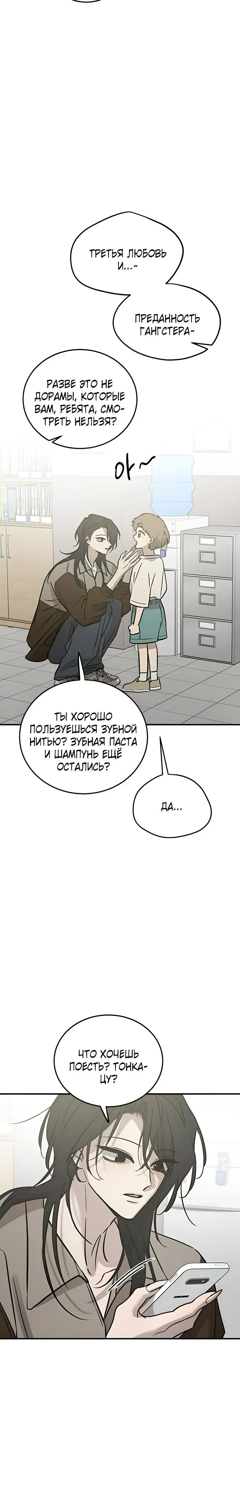 Page 7.001