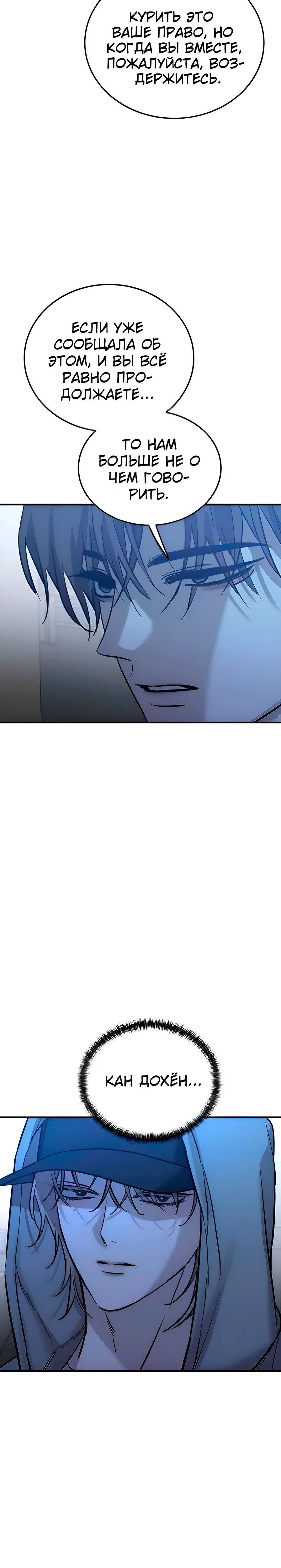 Page 7.001