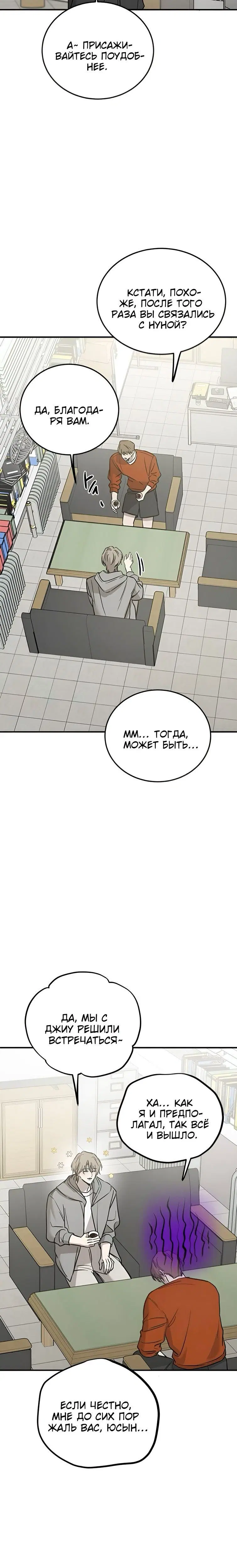 Page 7.001