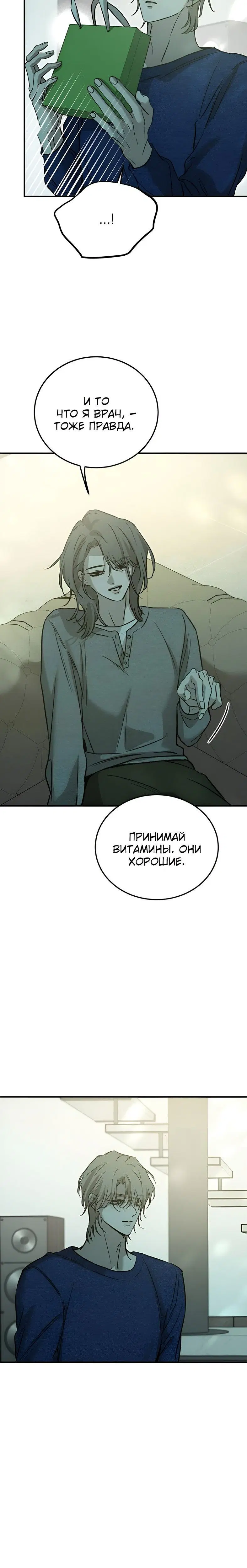 Page 7.001