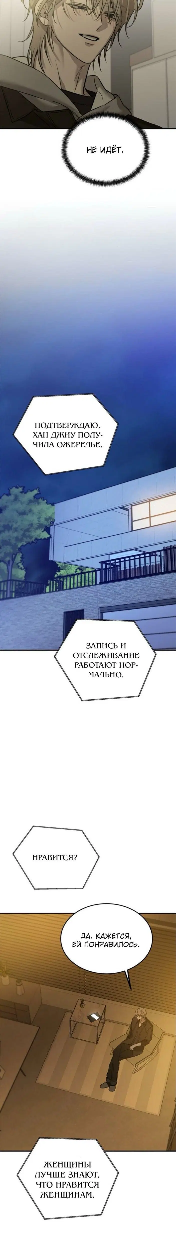Page 7.001