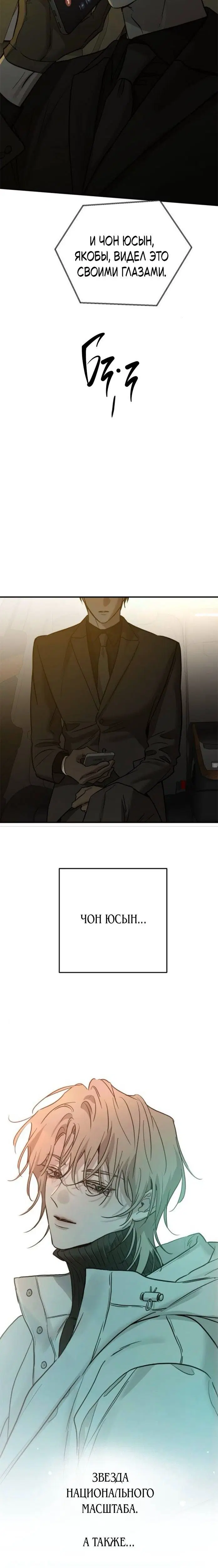 Page 7.001
