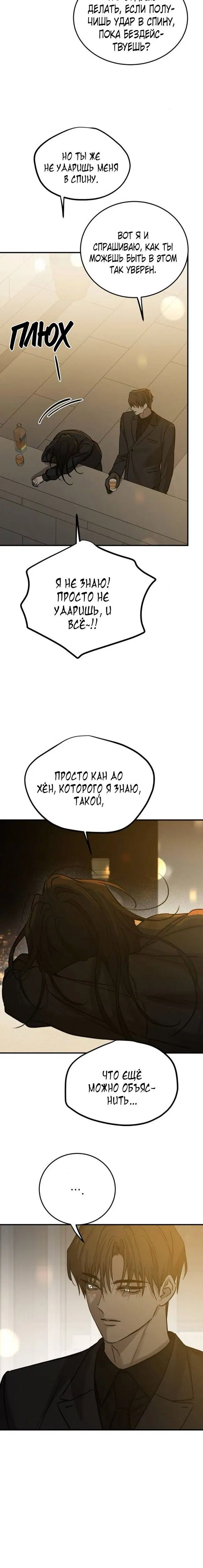 Page 7.001