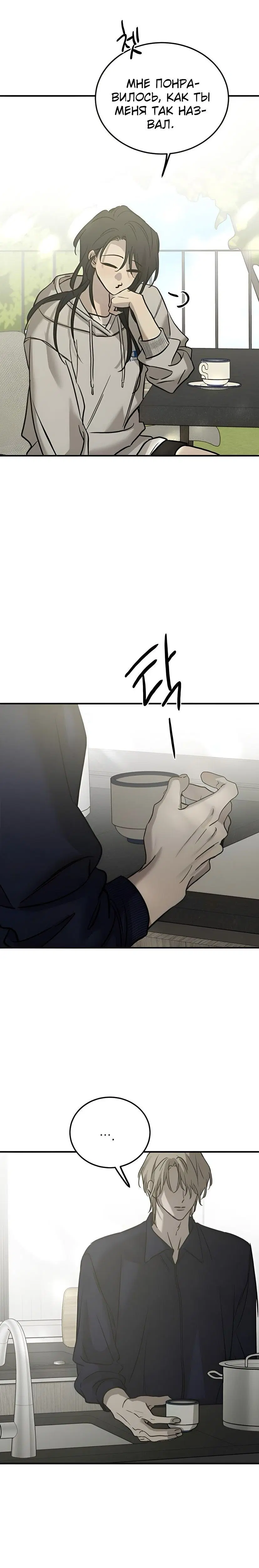Page 7.001