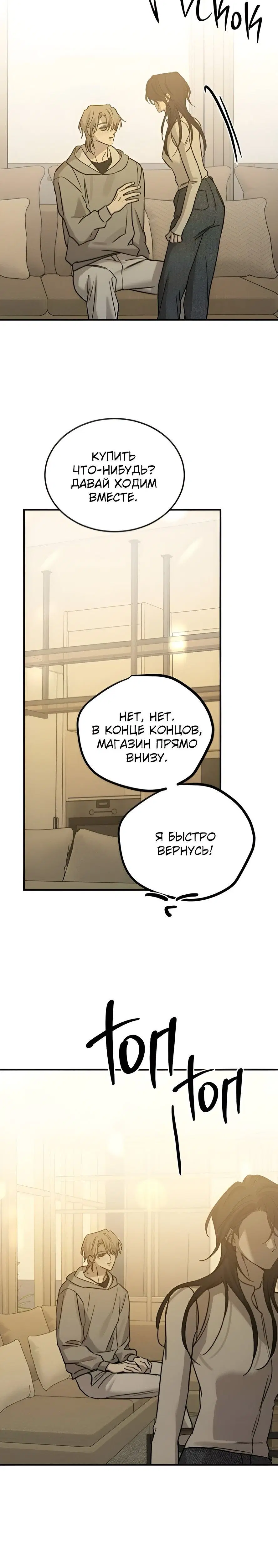 Page 7.001