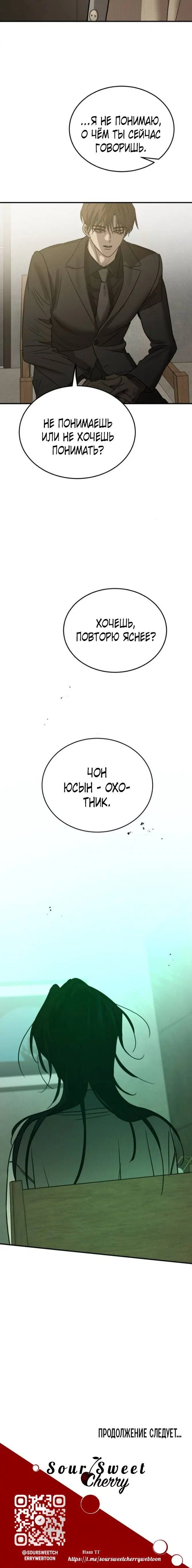 Page 7.001