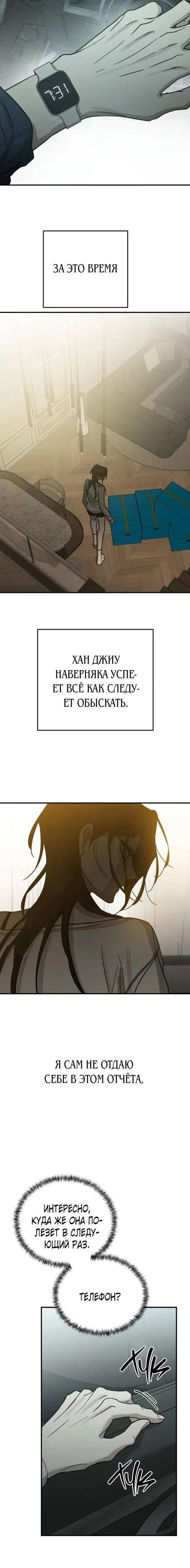 Page 7.001