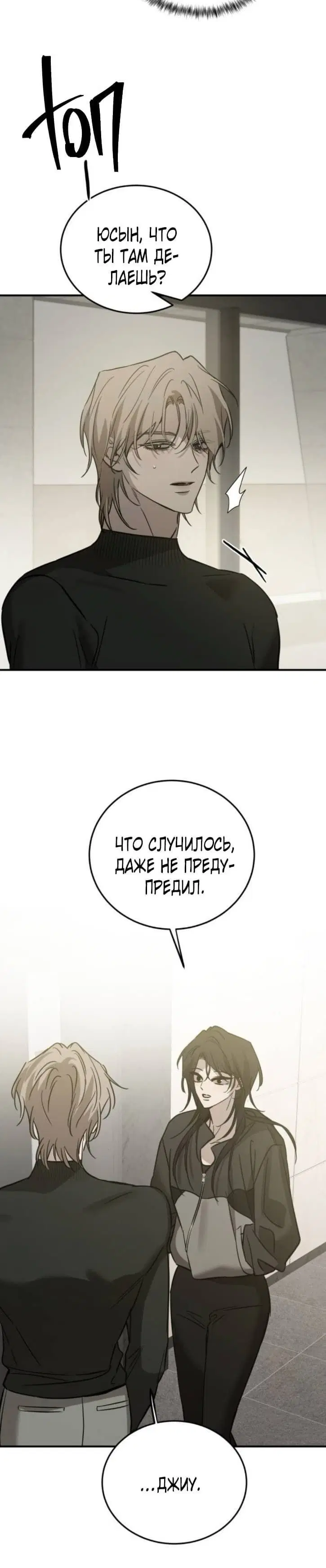 Page 7.001