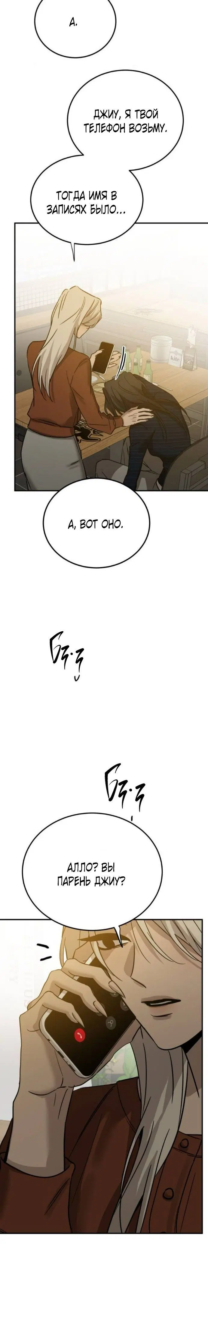 Page 7.001