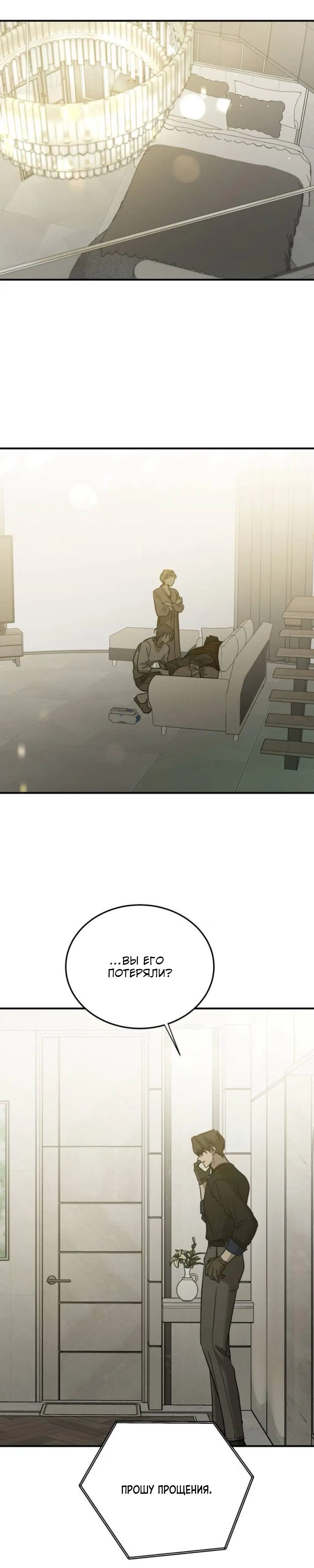 Page 7.001