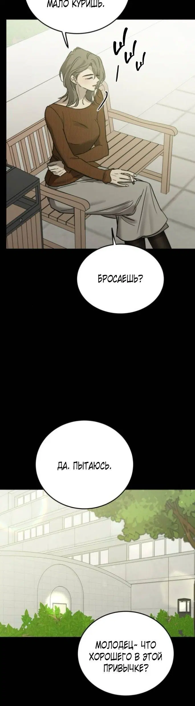 Page 7.001