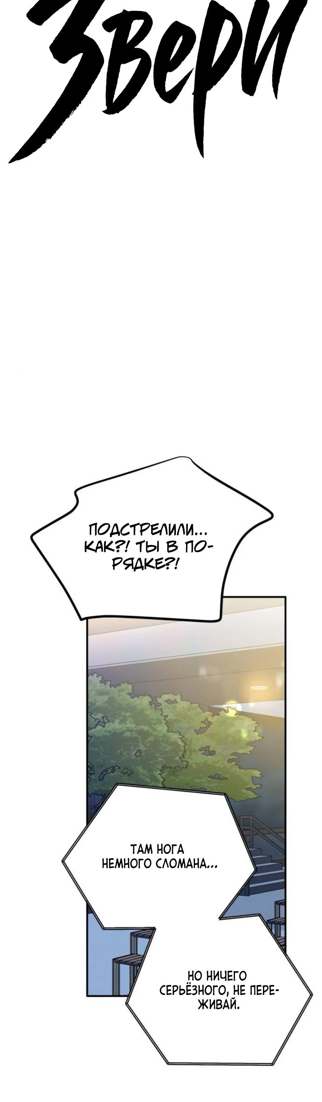 Page 7.001