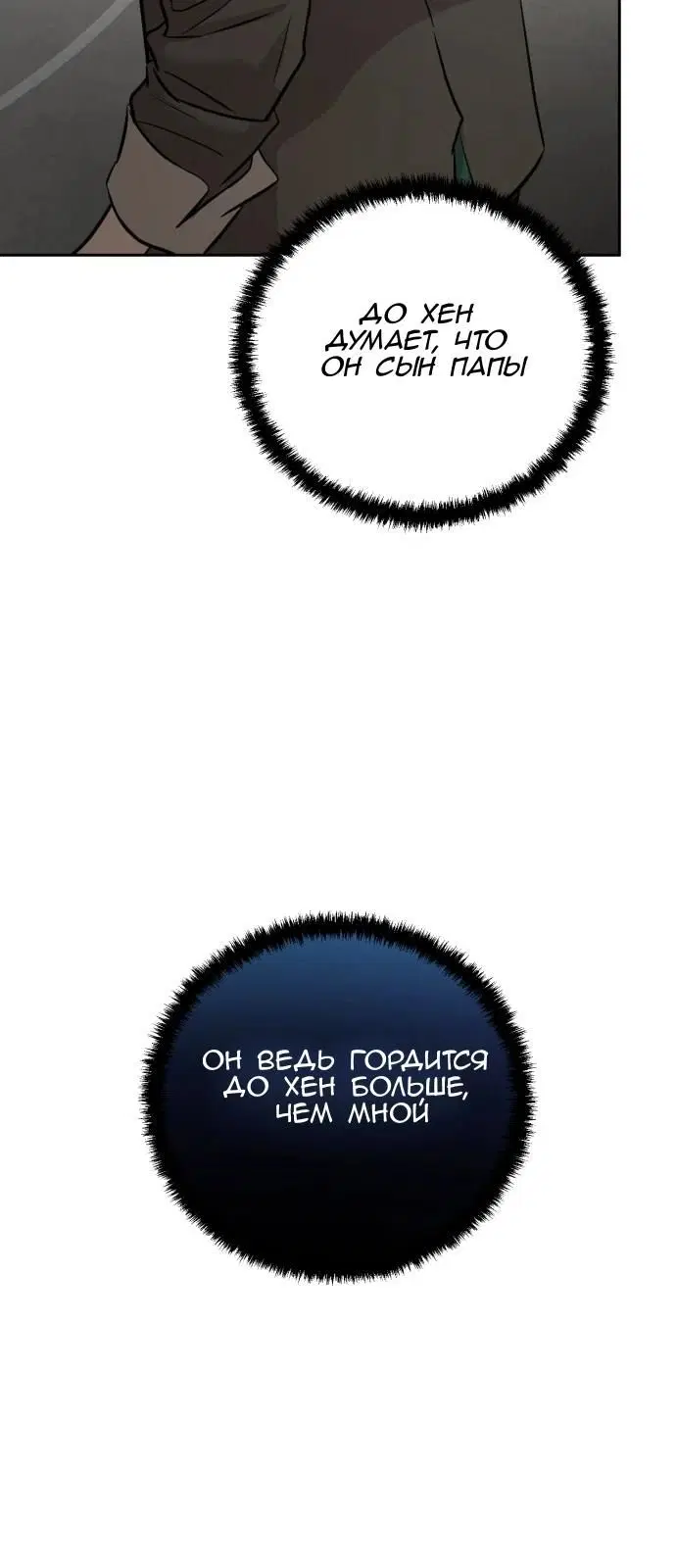 Page 73.000