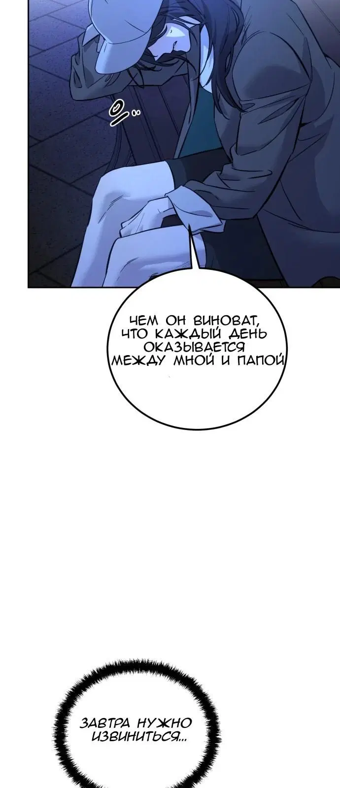 Page 88.000