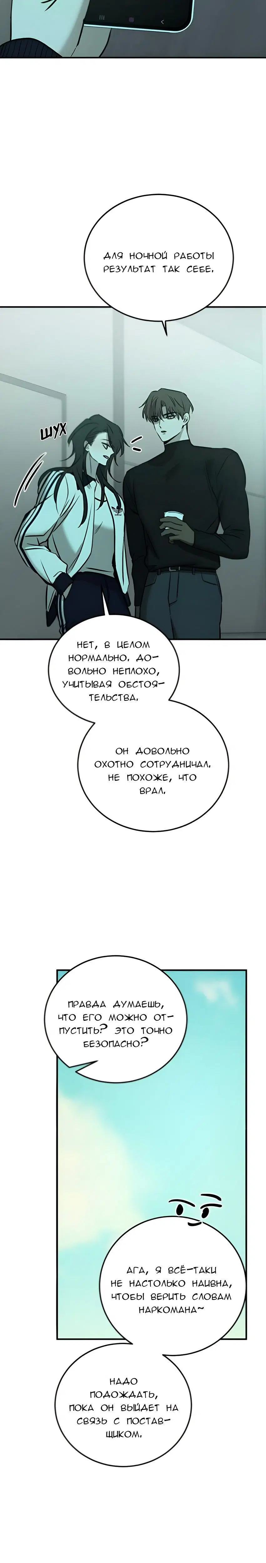 Page 8.001