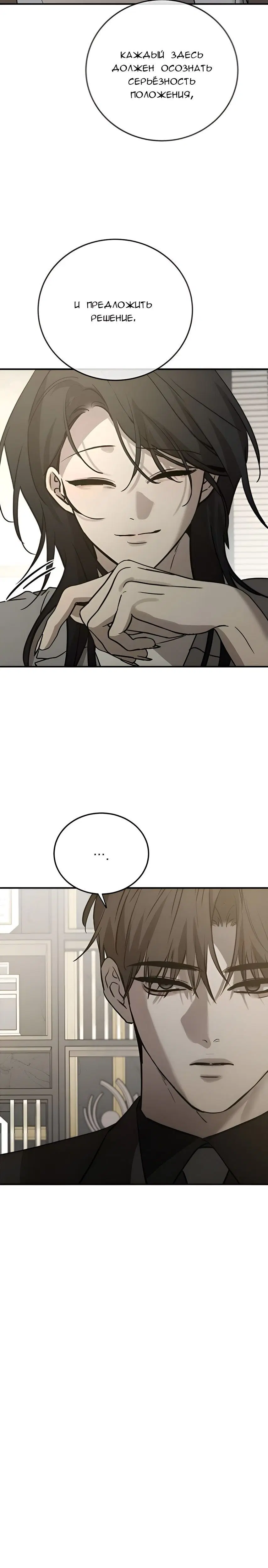 Page 8.001