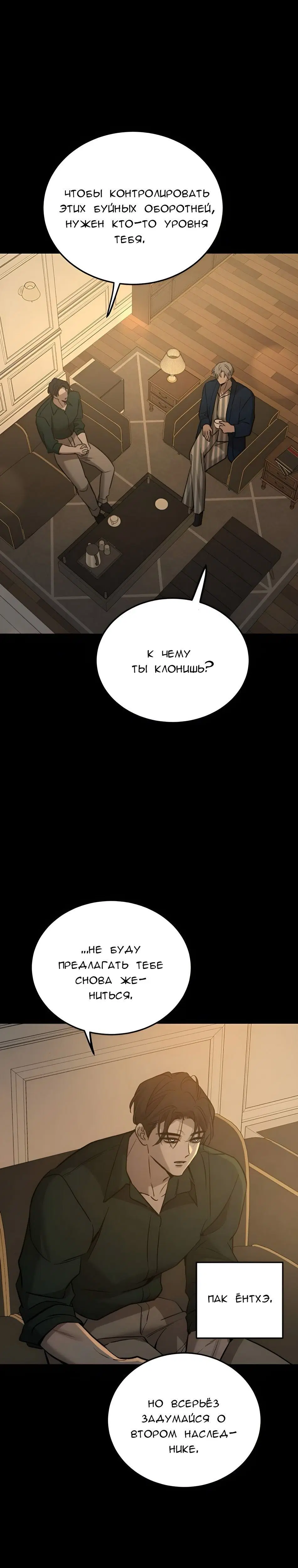 Page 8.001