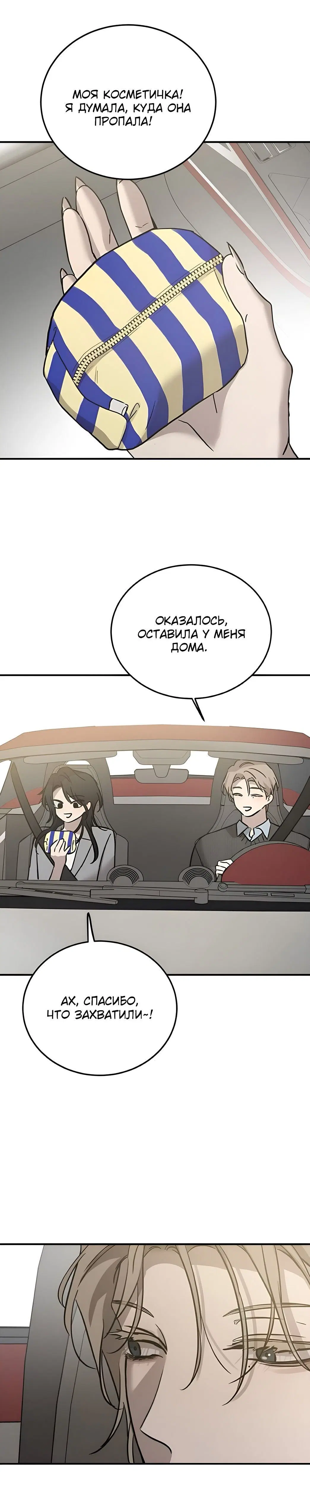 Page 8.001