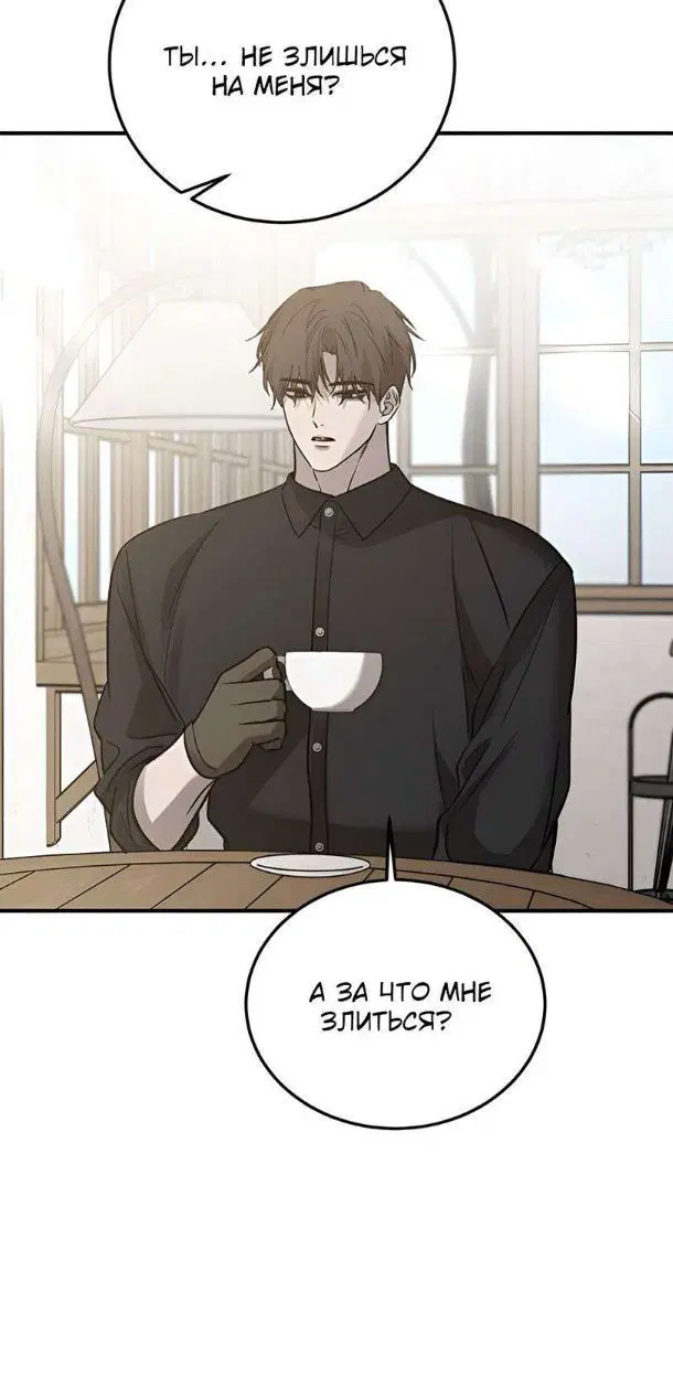 Page 8.001
