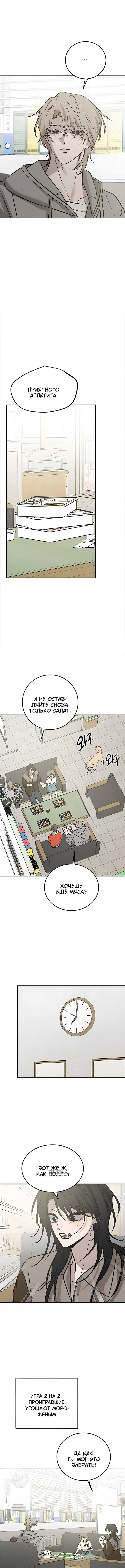 Page 8.000